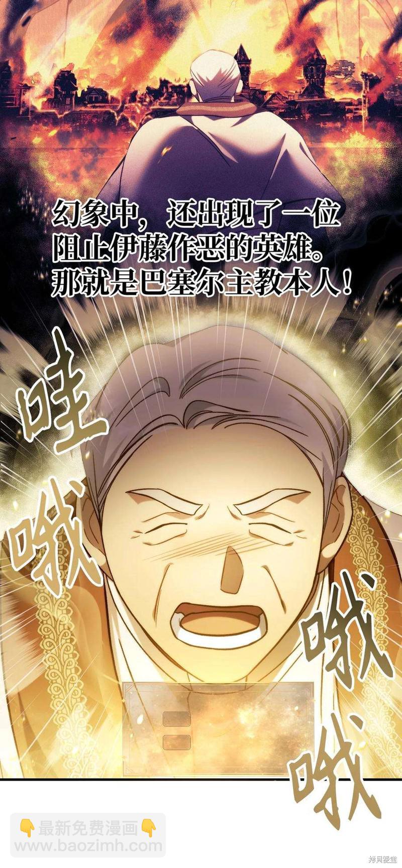第72话112