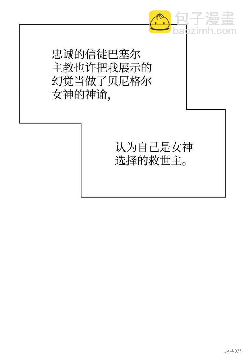 第72话113