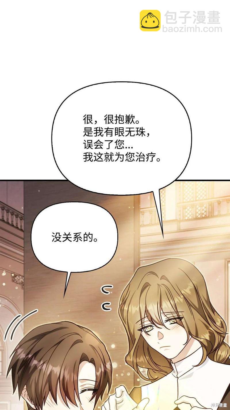 第72话114