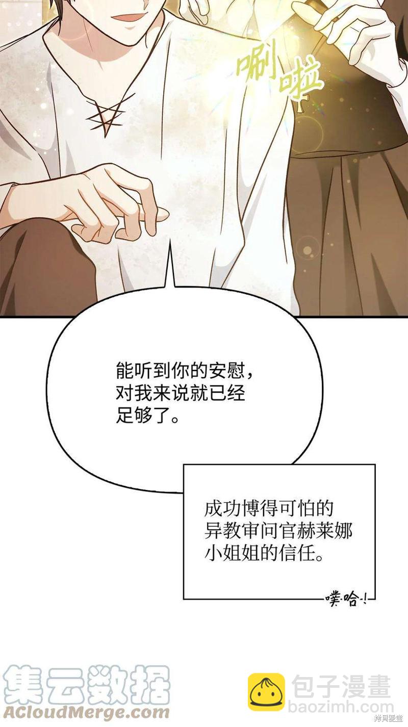 第72话115