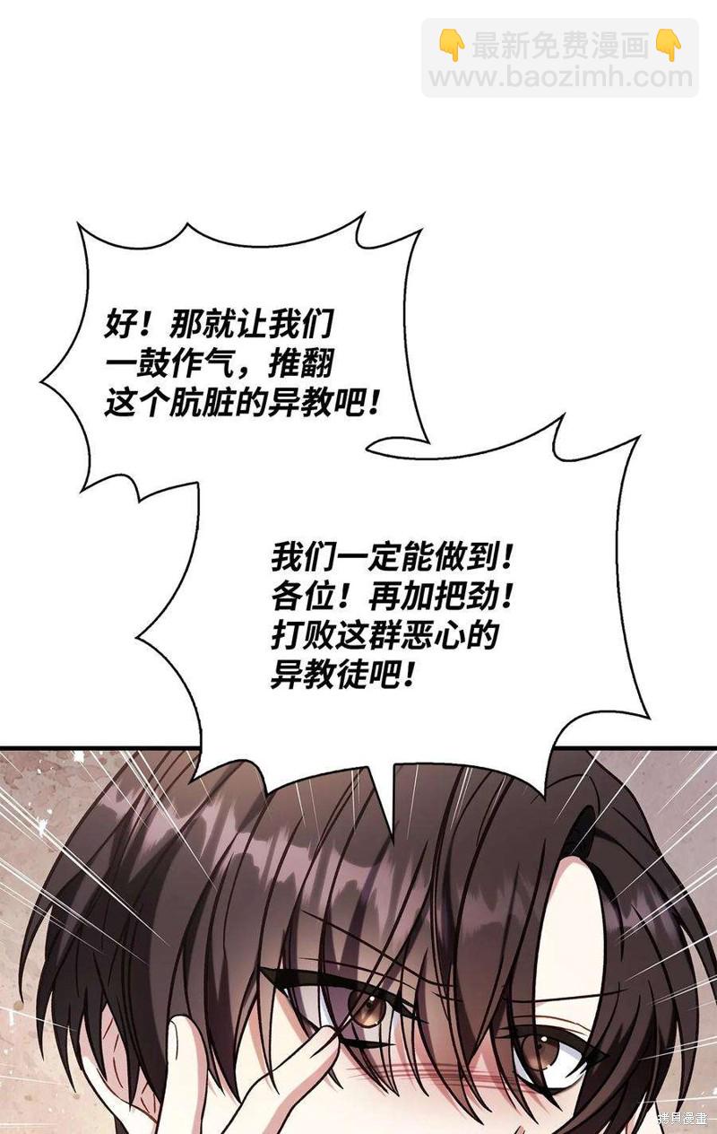 第72话116