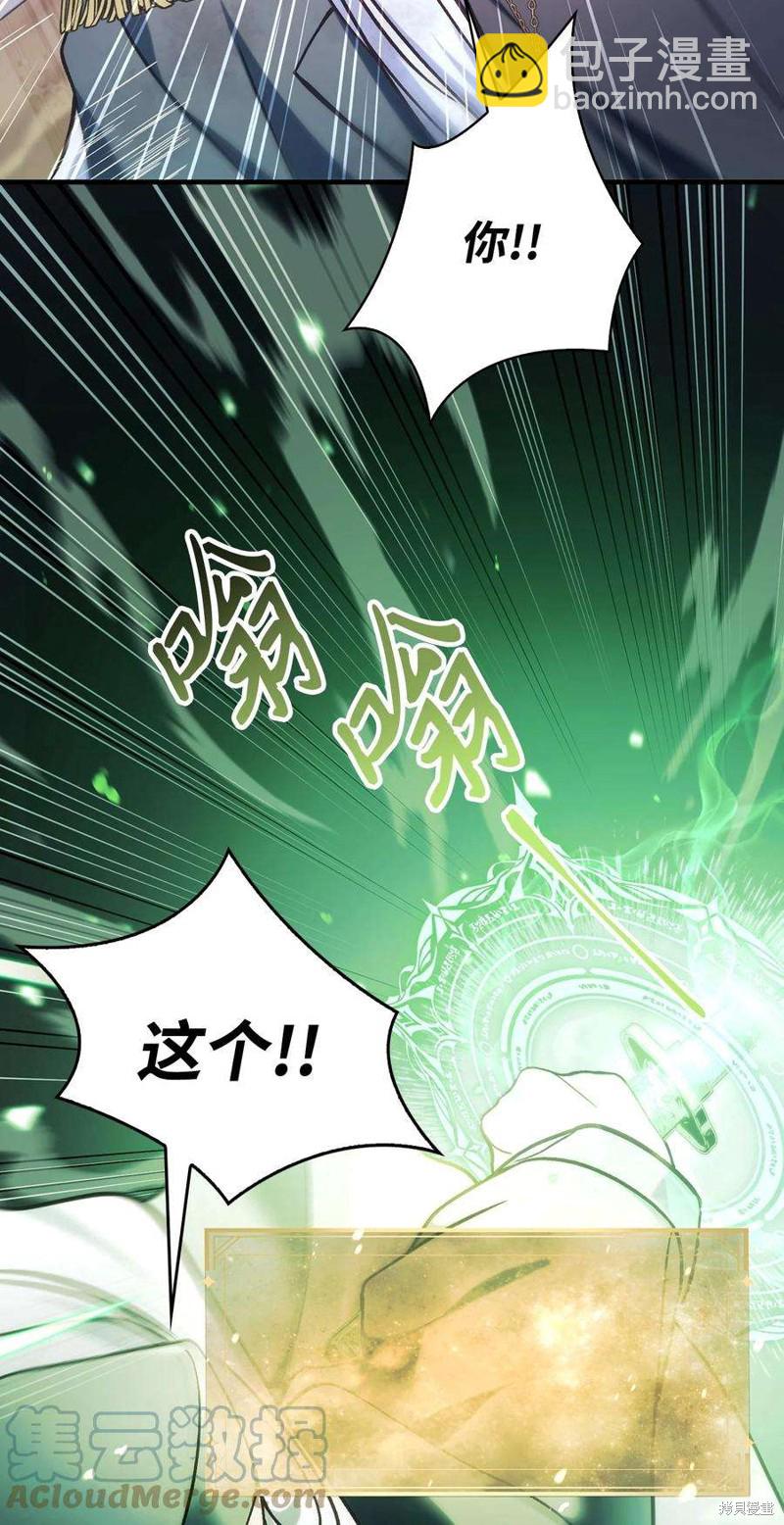 第72话119
