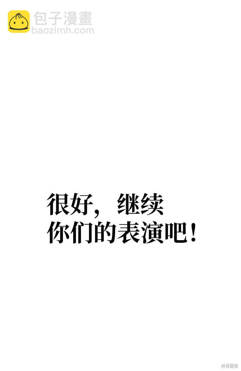 第72话12
