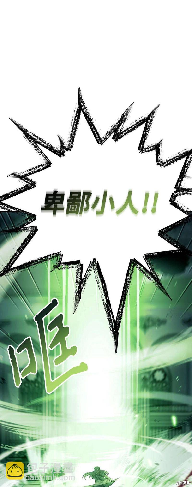第72话121