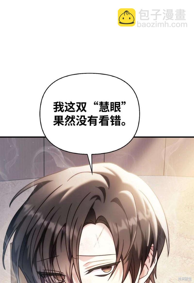 第72话28