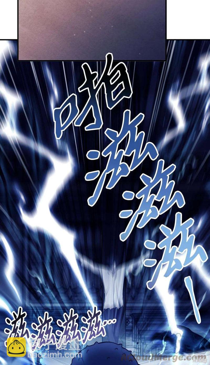 第72话3