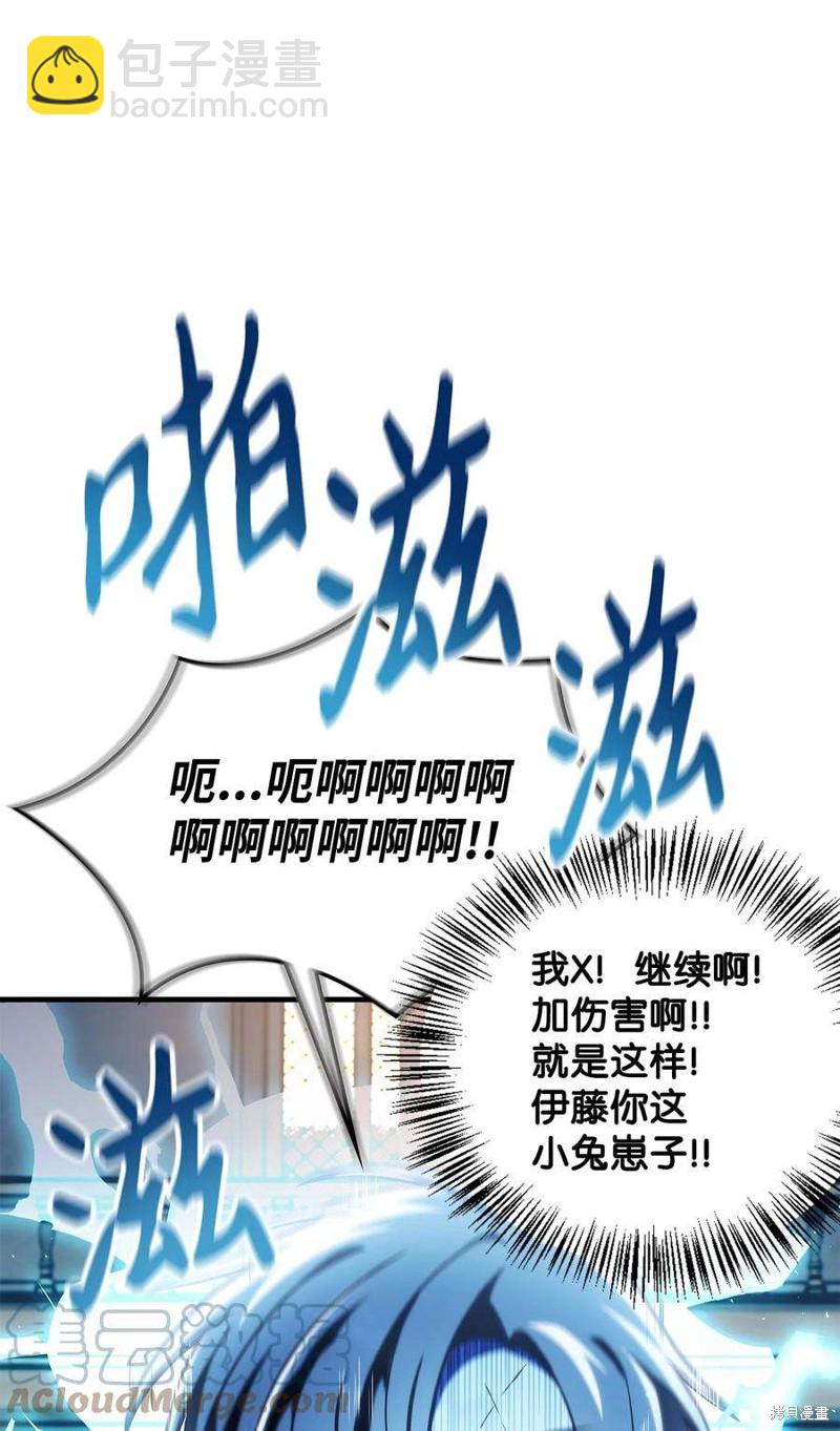 第72话31