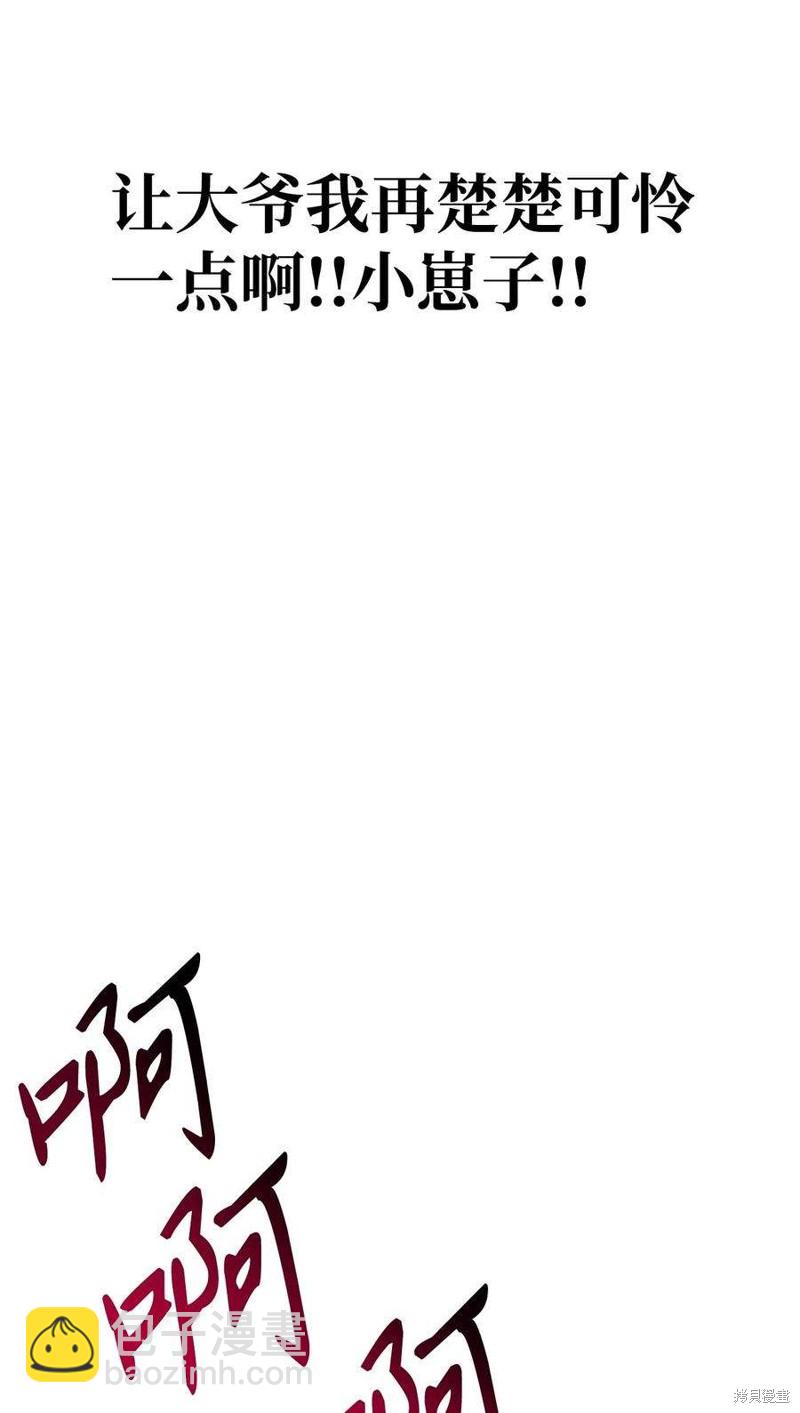 第72话34