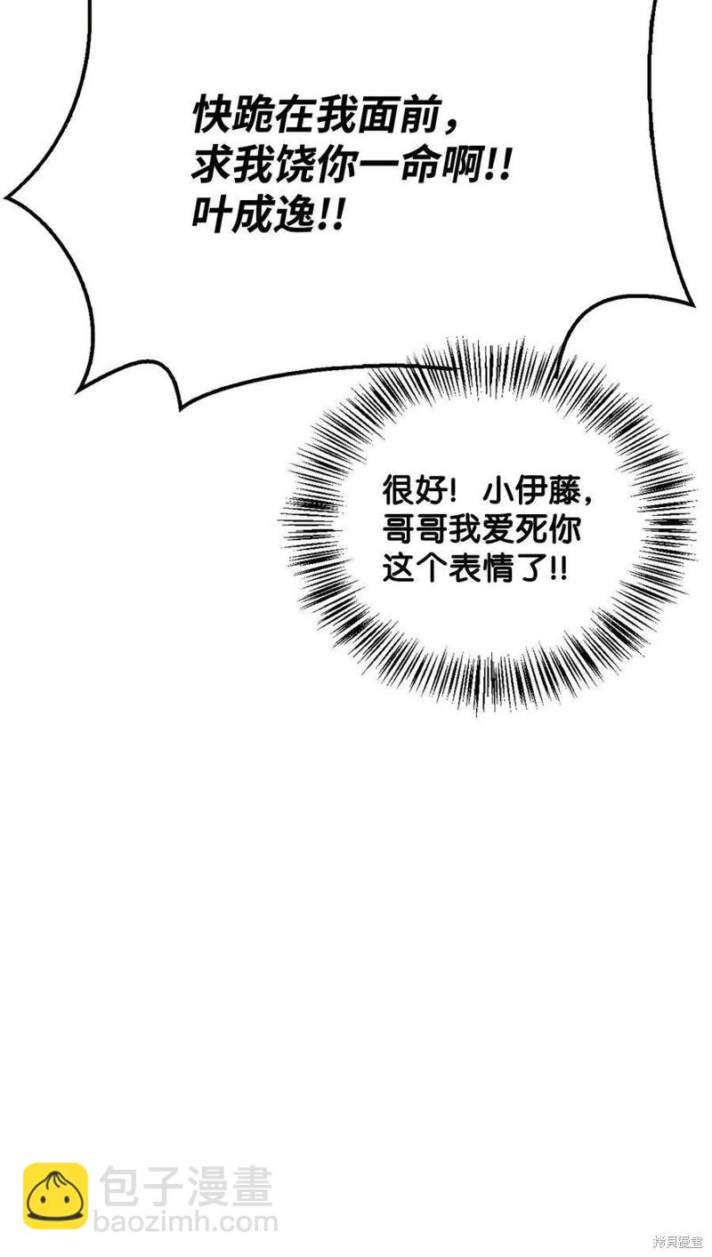 第72话36