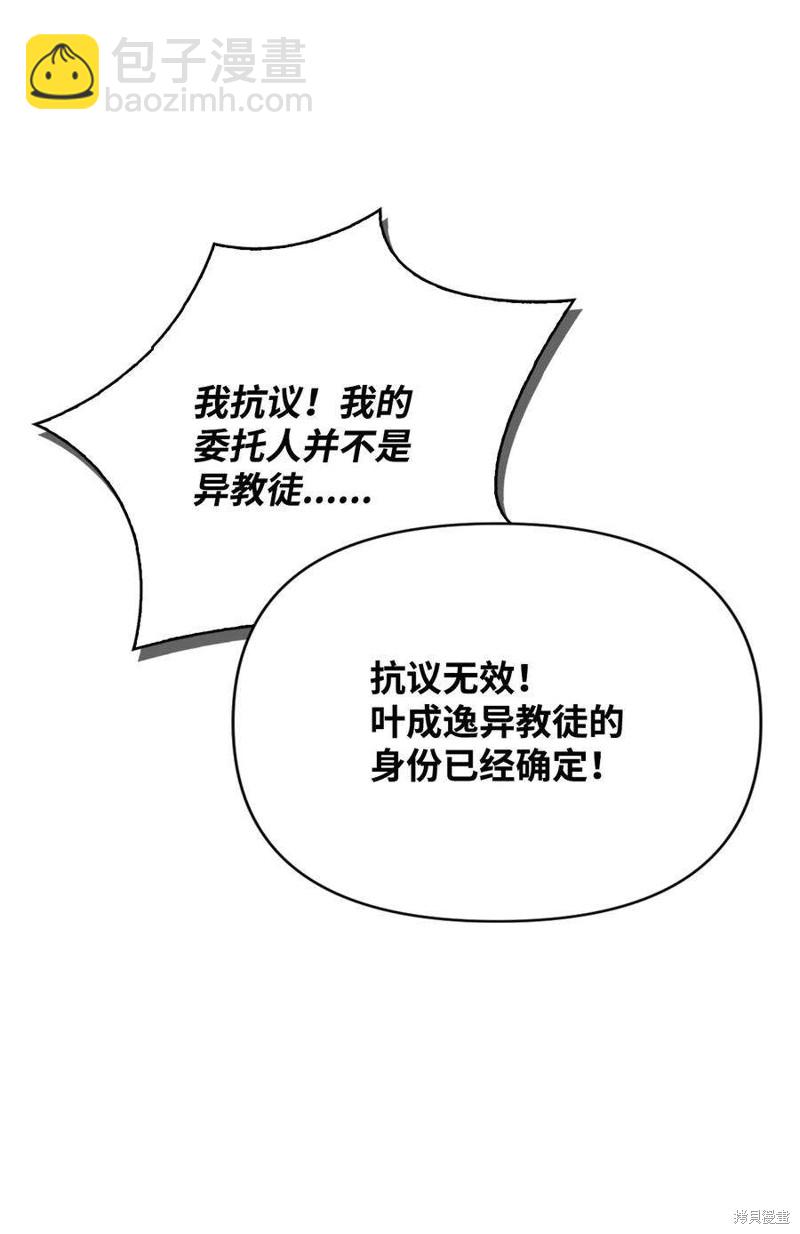 第72话38