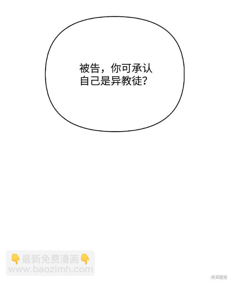 第72话46