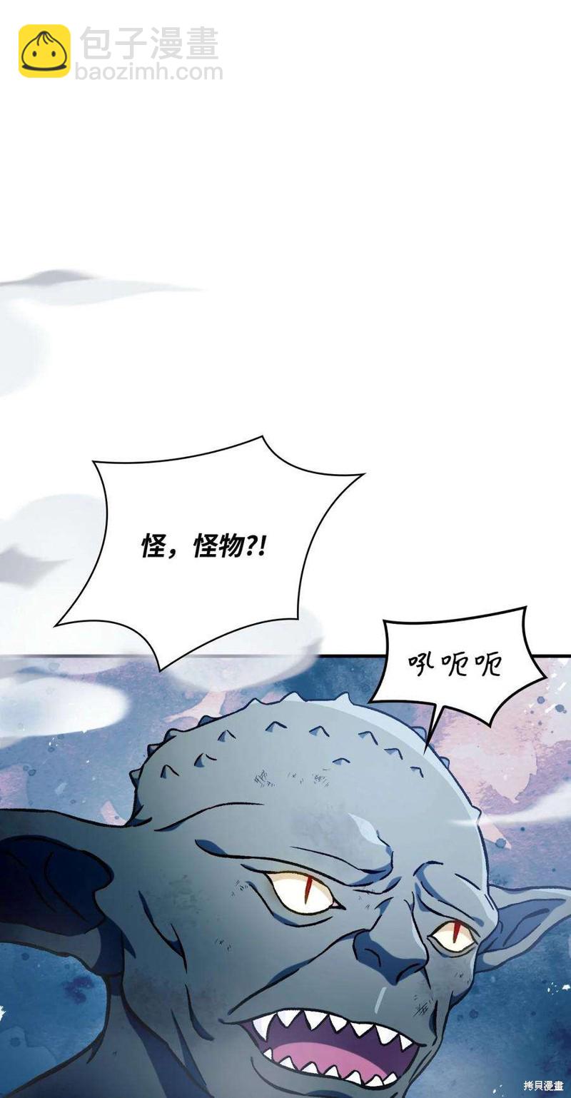第72话5