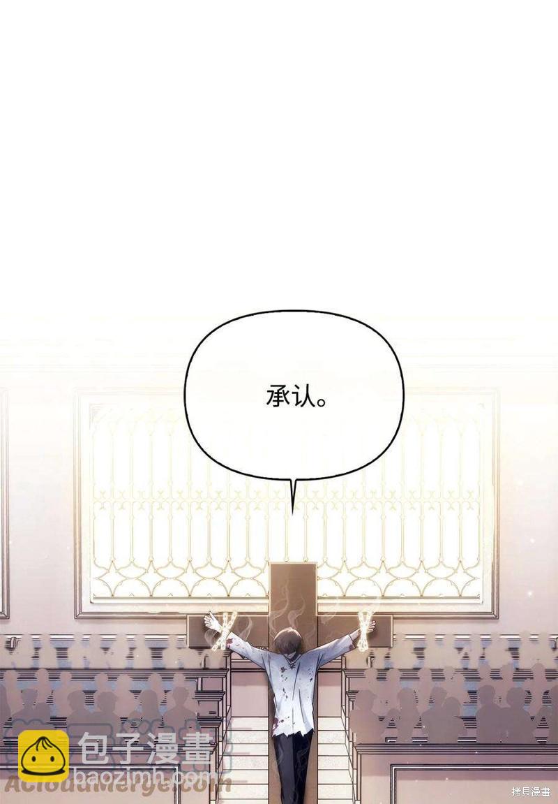第72话51