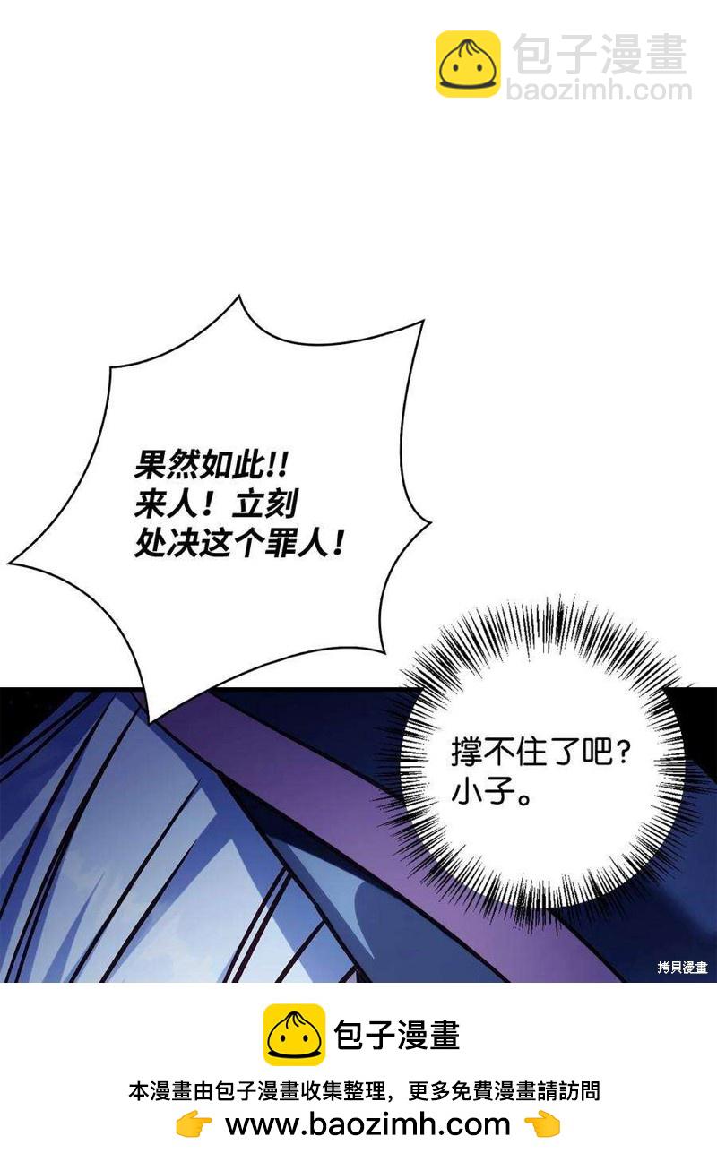 第72话53