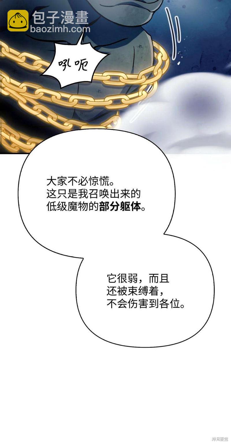 第72话6