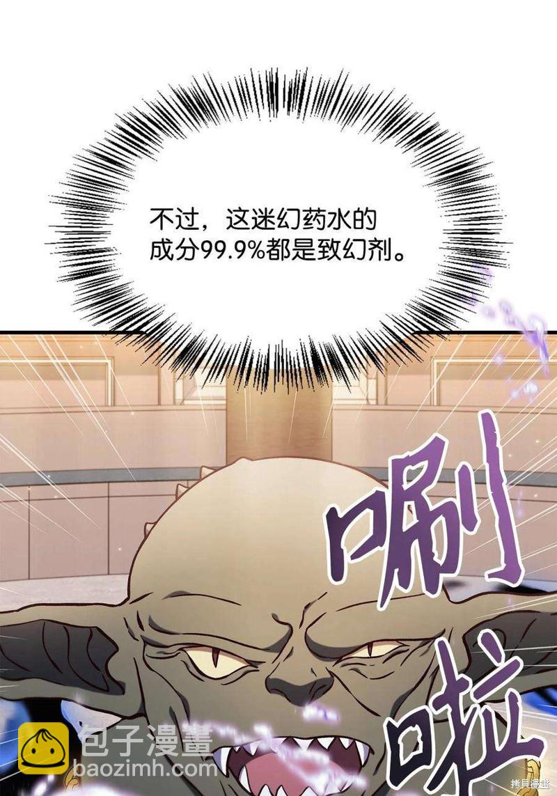 第72话64