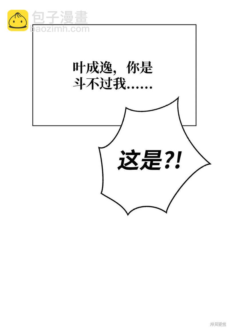 第72话69