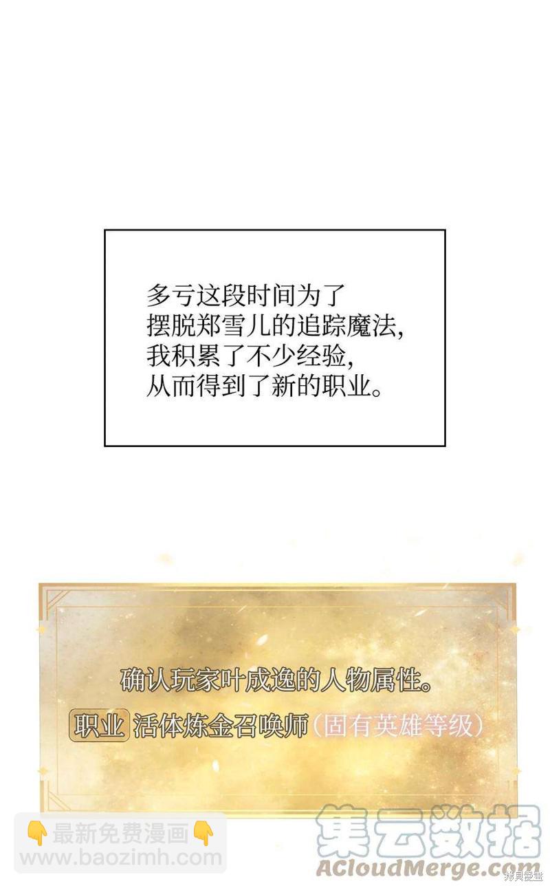 第72话7