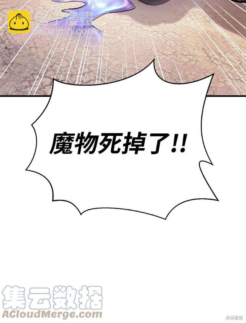 第72话71
