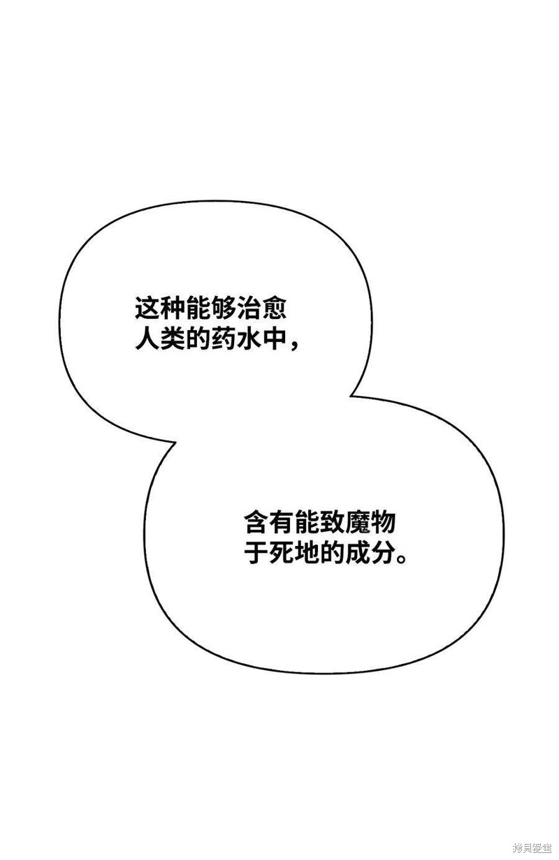 第72话74