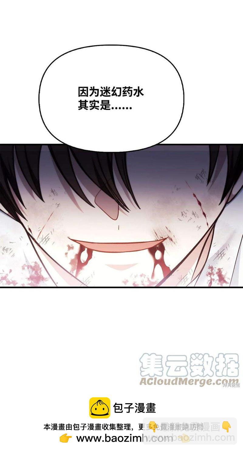 第72话75