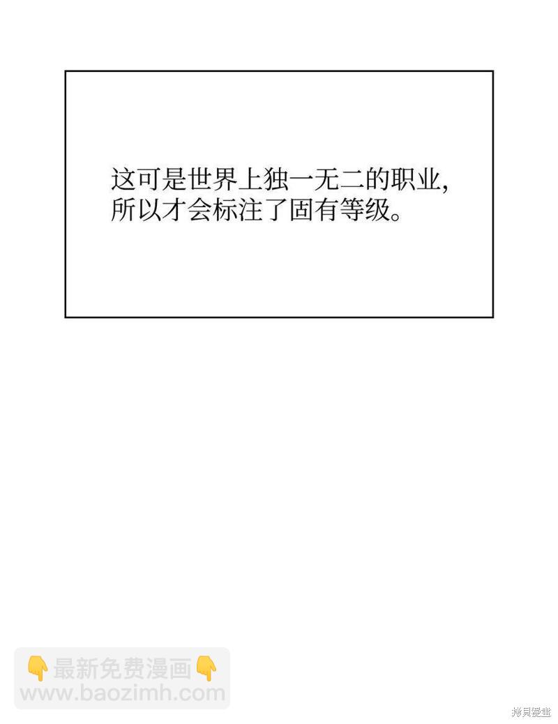 第72话8