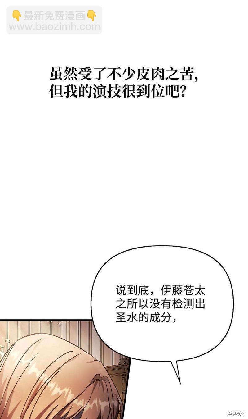 第72话80