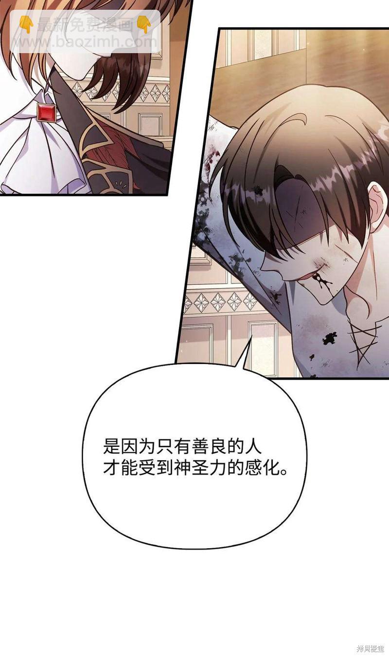 第72话81
