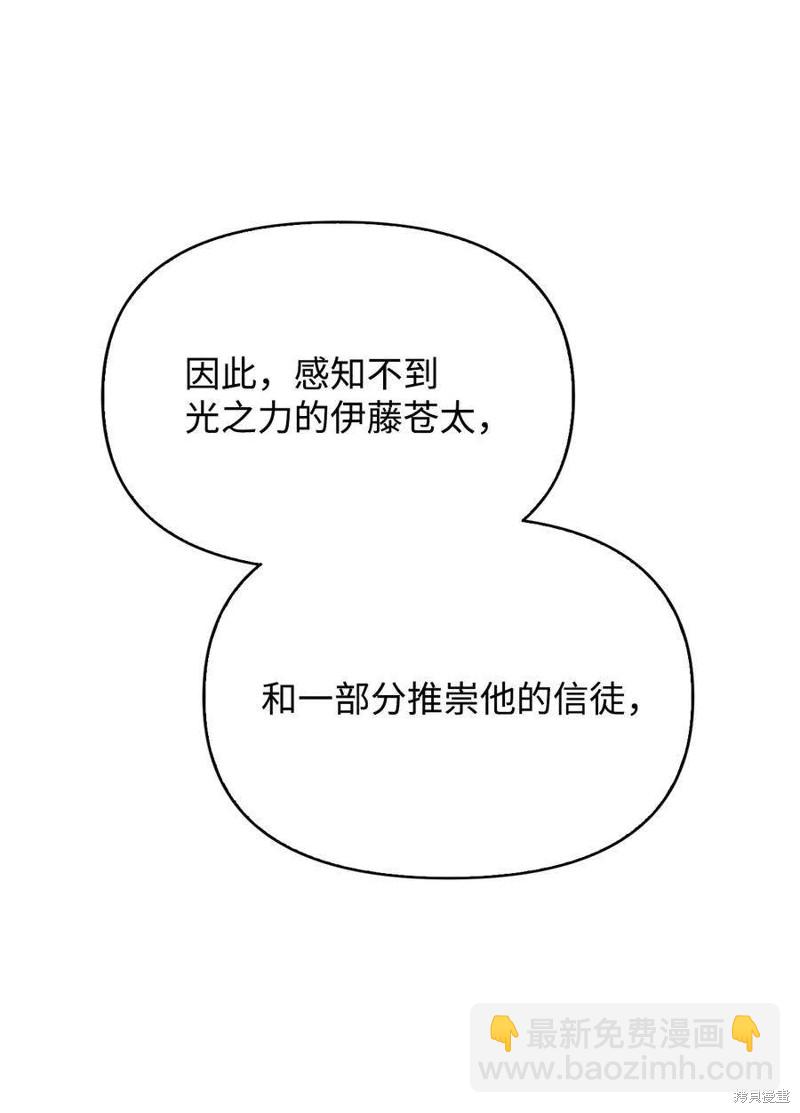 第72话82