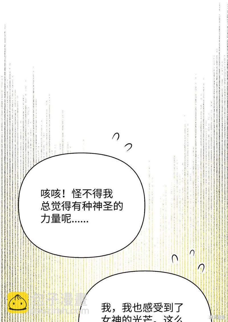 第72话84