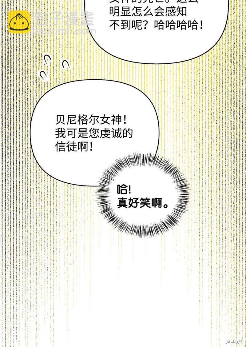 第72话85