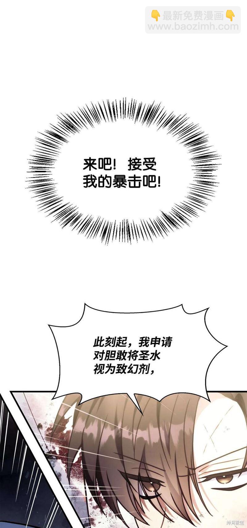 第72话88