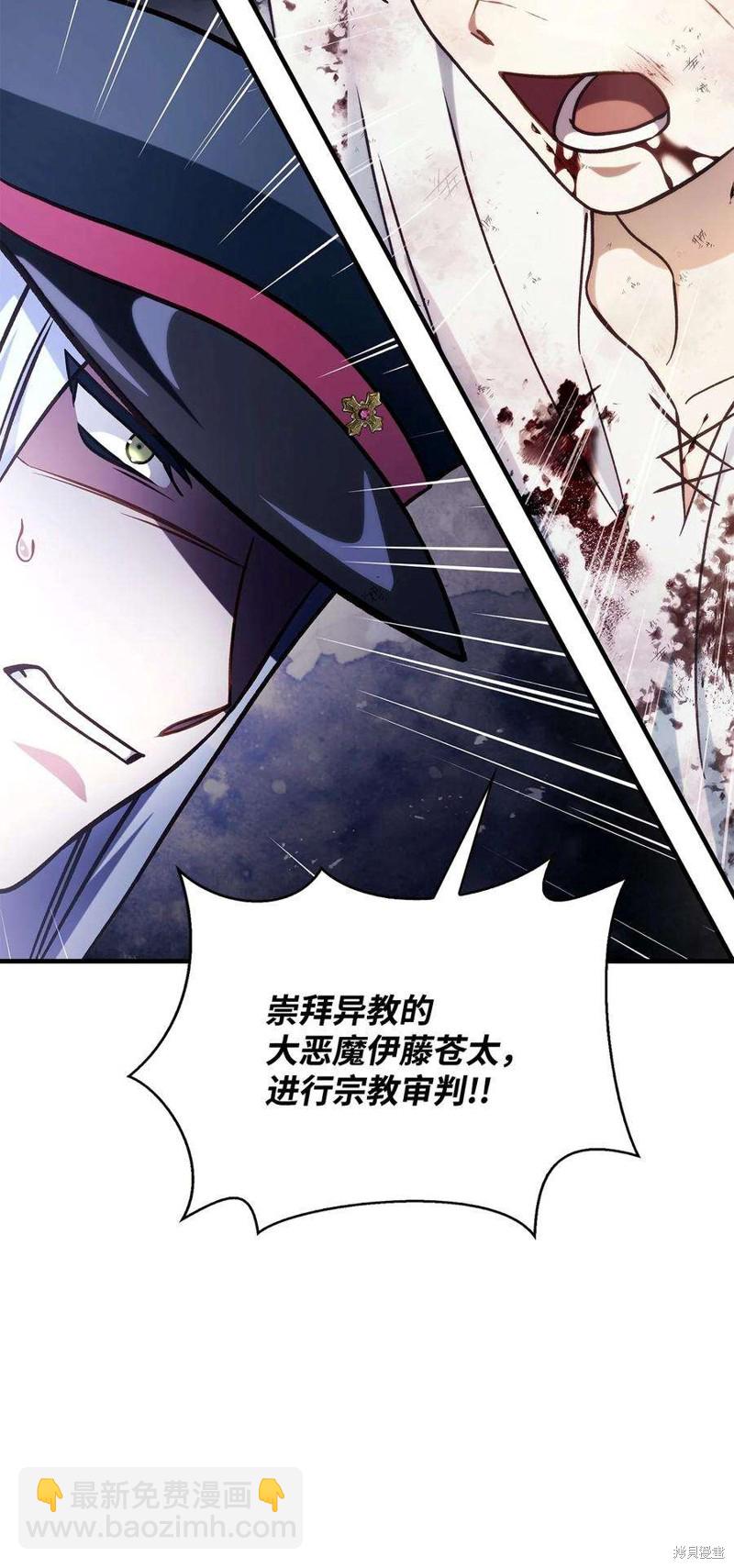 第72话89