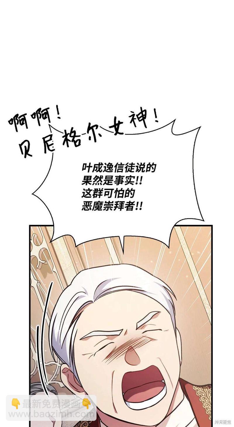 第72话90