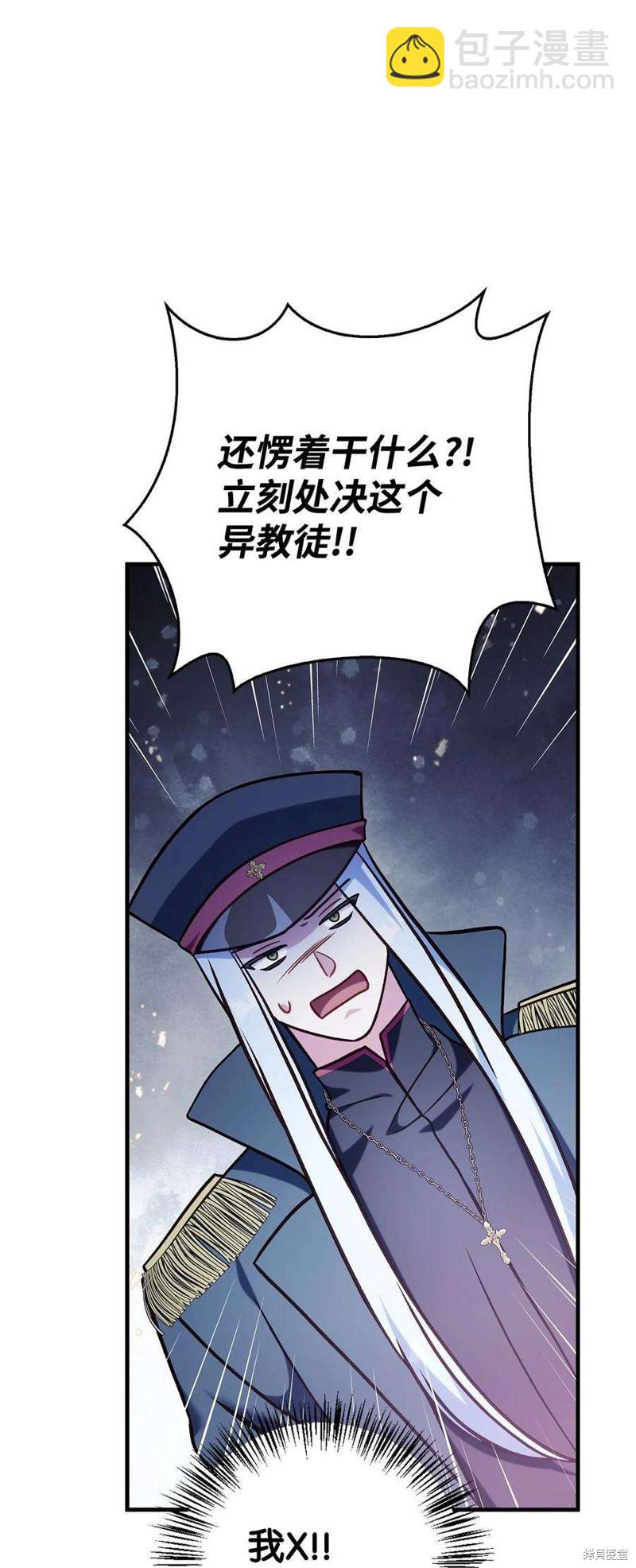 第72话93