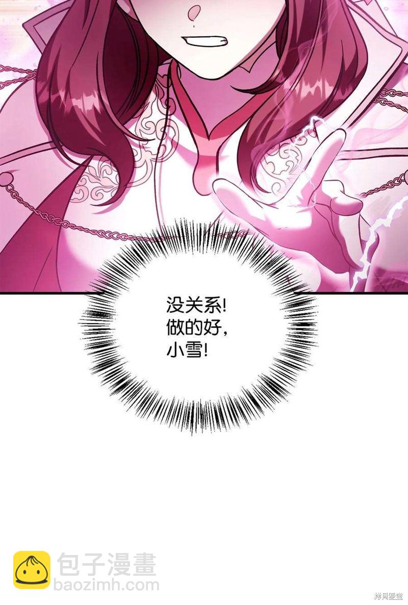 第72话97