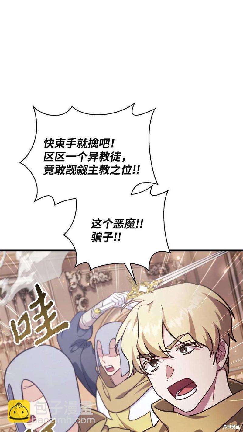 第72话98