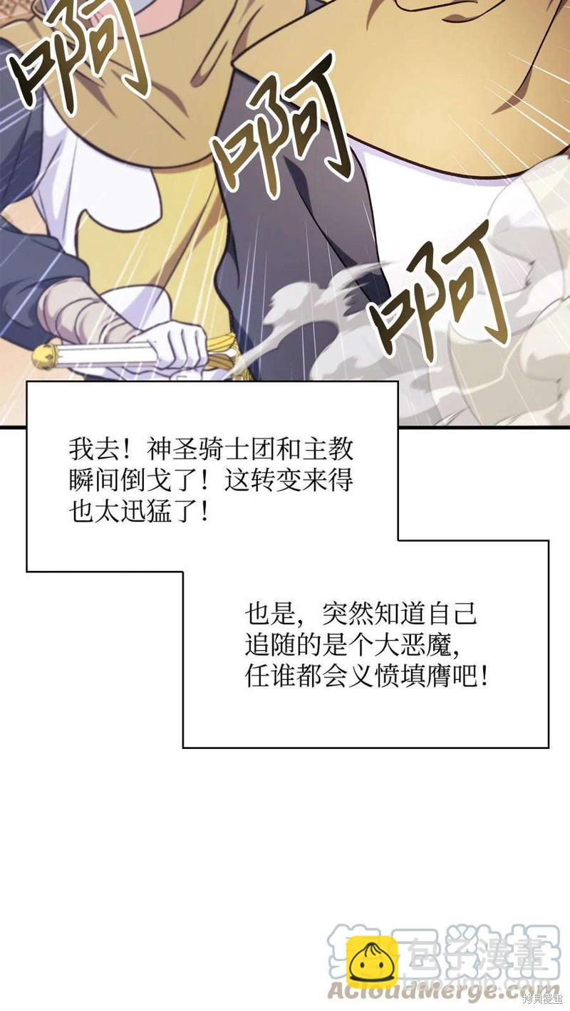 第72话99