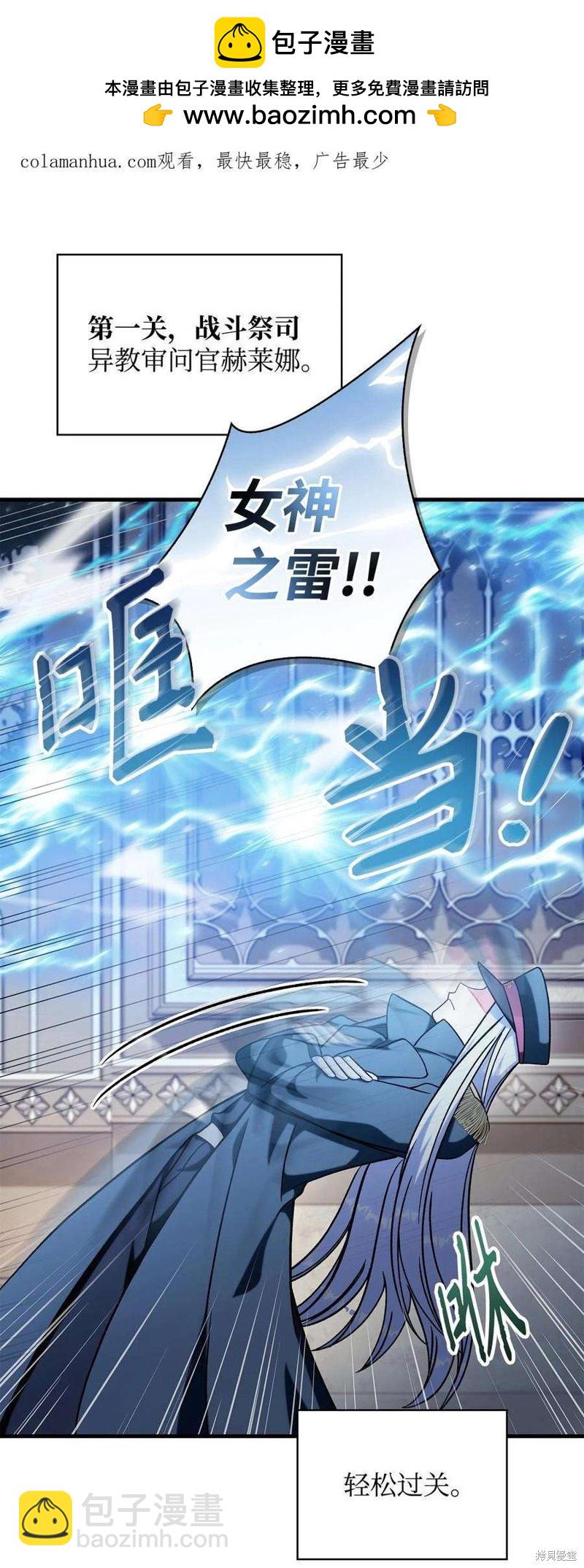 第73话1