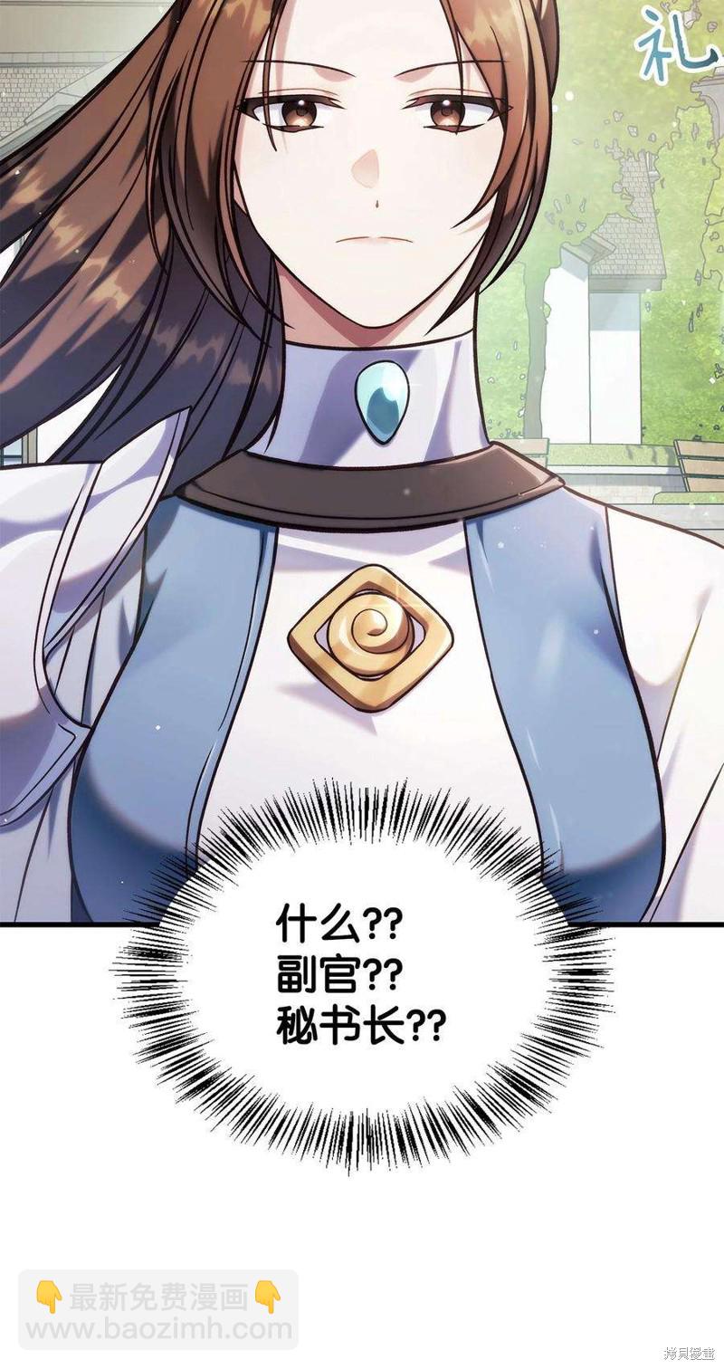 第73话101