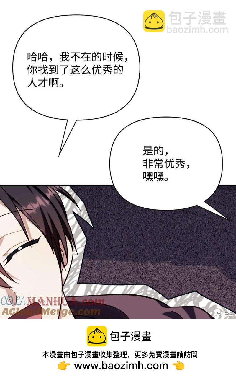 第73话103