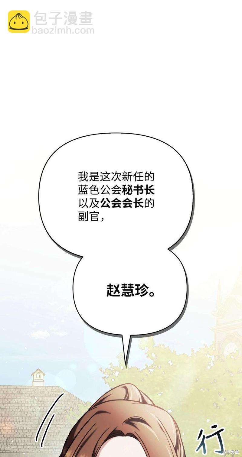 第73话104