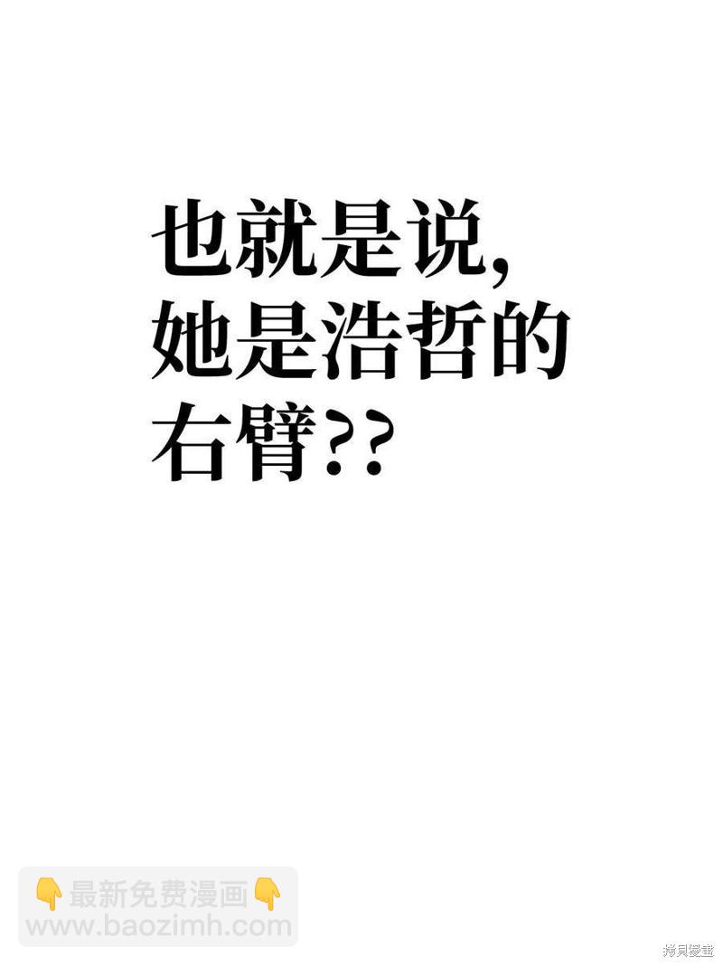 第73话106