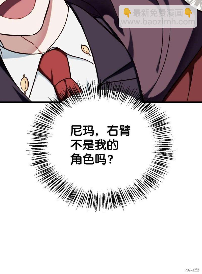 第73话108