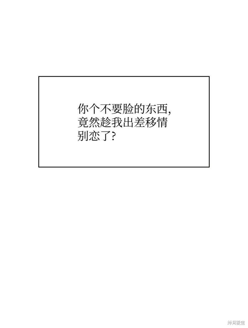 第73话109