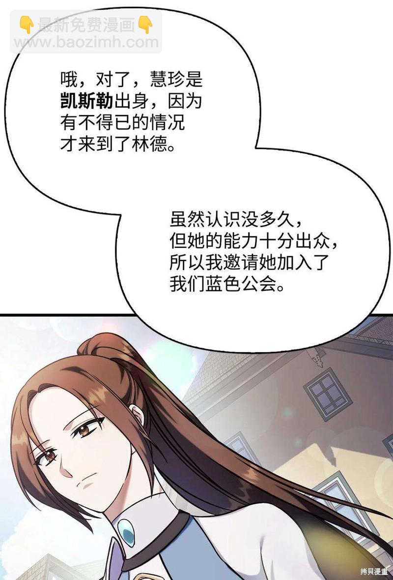 第73话110