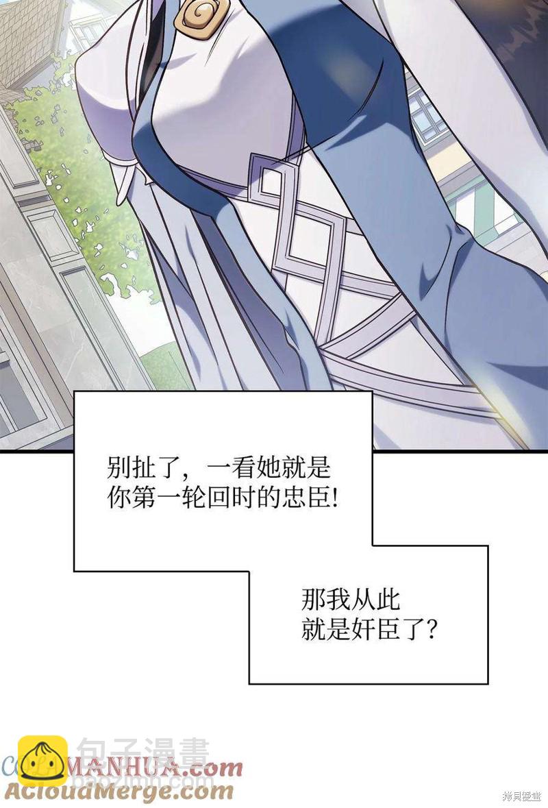 第73话111
