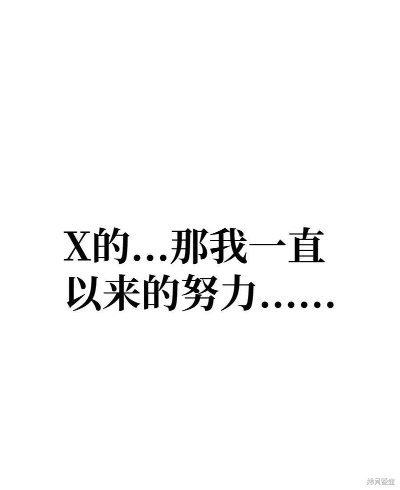 第73话112