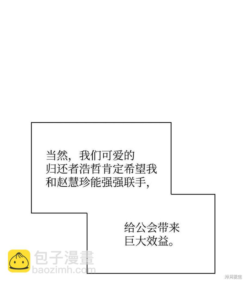 第73话113