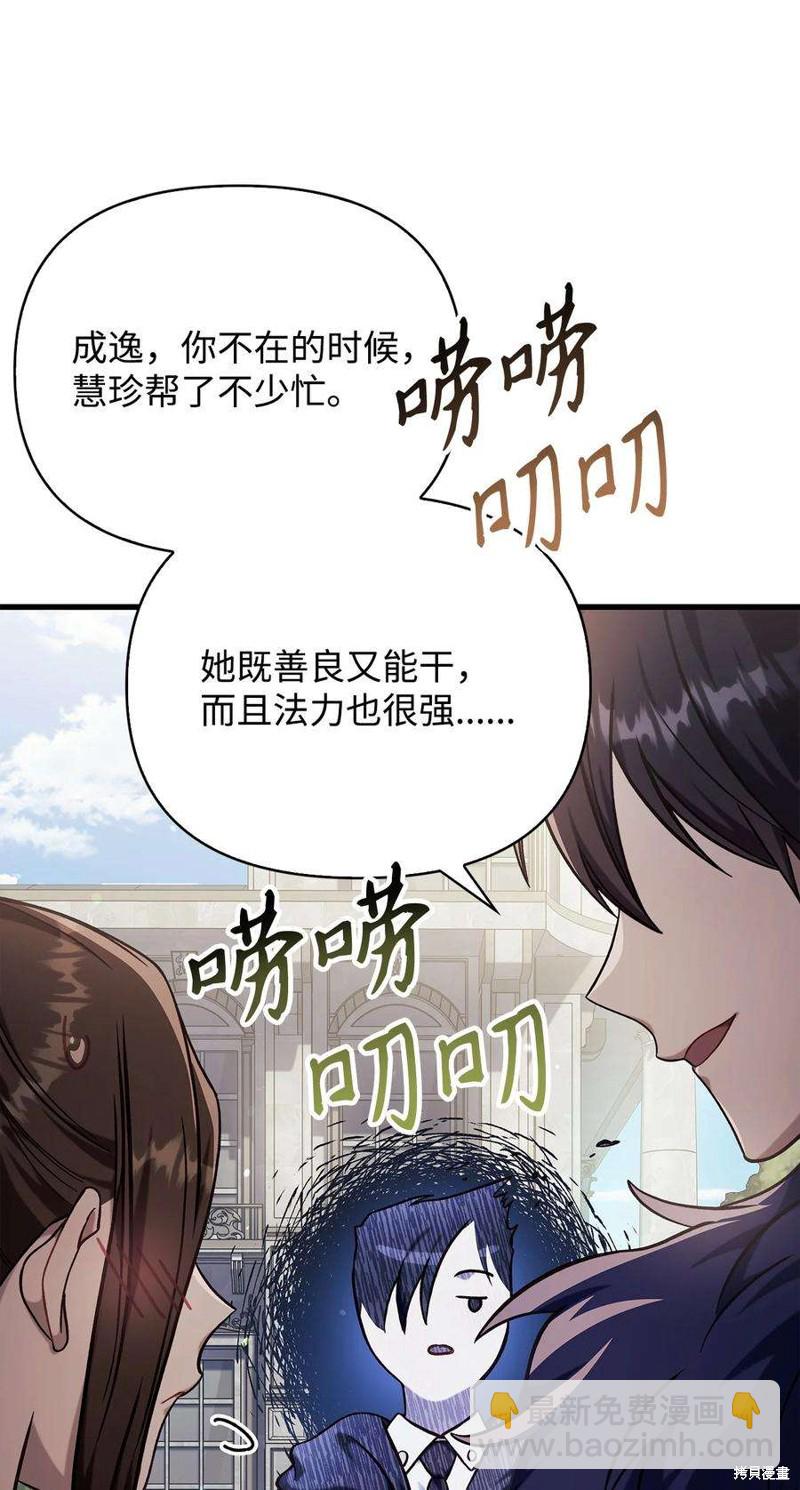 第73话116
